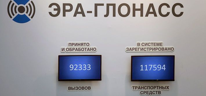 Ужесточается контроль за установкой аппаратуры ГЛОНАСС на подержанные автомобили фото